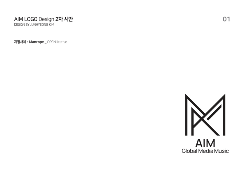 aim_2차시안_01.jpg