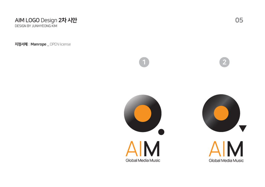 aim_2차시안_05.jpg