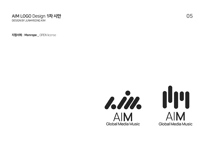 aim_1차시안_페이지_06.jpg