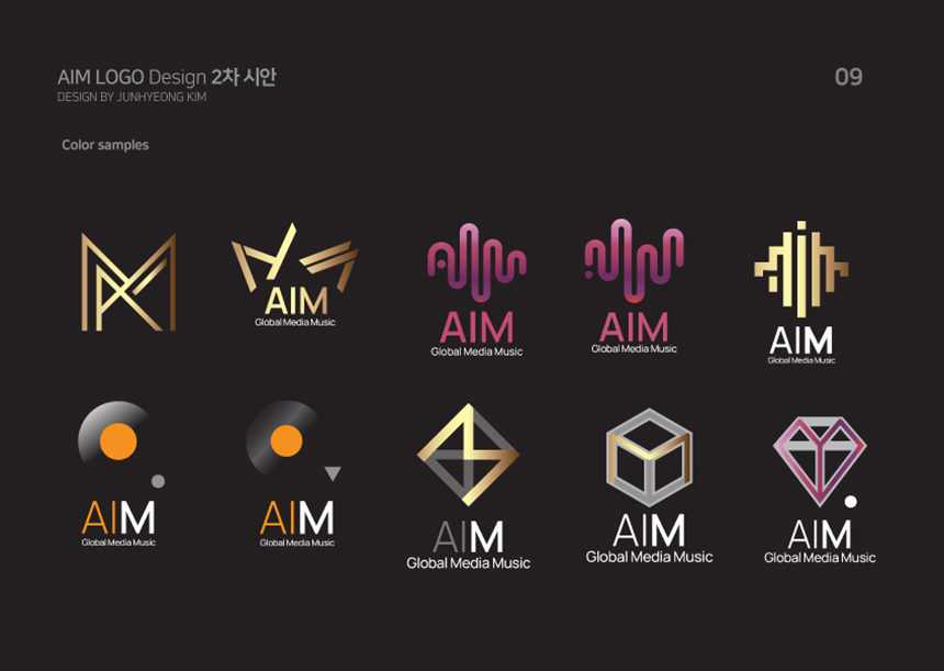 aim_2차시안_09.jpg