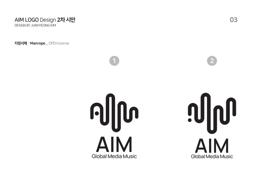aim_2차시안_03.jpg