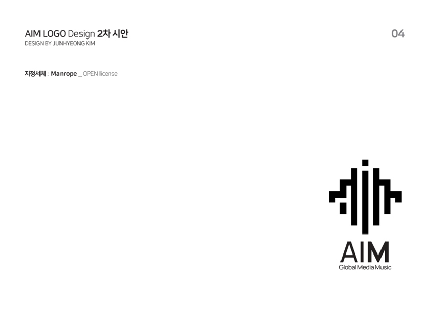 aim_2차시안_04.jpg