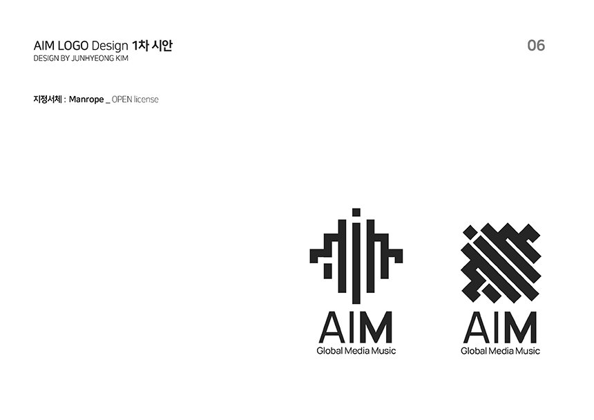 aim_1차시안_페이지_07.jpg