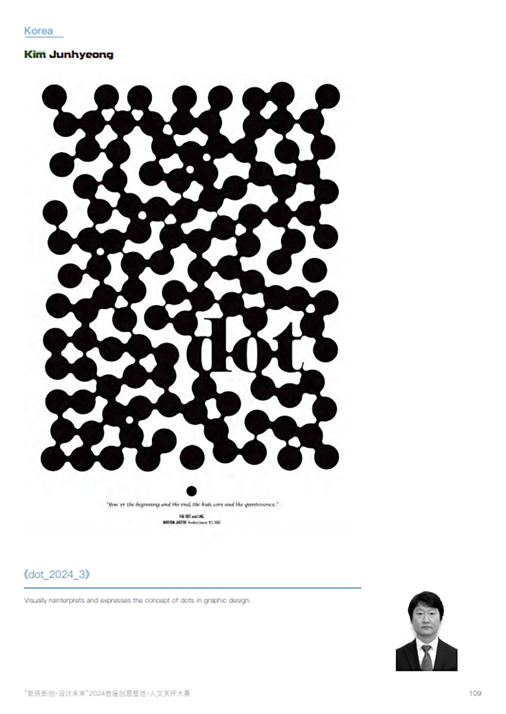 KakaoTalk_20260615_135258988.png
